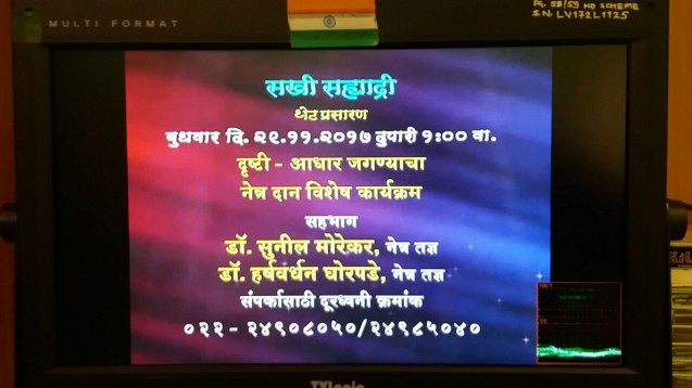 Live on DD Sahyadri (DD Marathi)